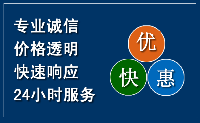 吉安汽车救援送柴油